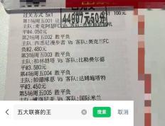 PG游戏-关于Doinb在切尔西比赛中大胜，战术调整引发热议！的信息