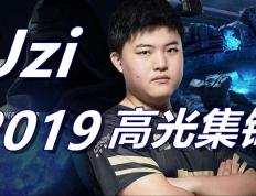 PG电子-Uzi在热火比赛中高光表现，关键助攻引发热议！的简单介绍
